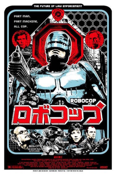 RoboCop Poster Japanese